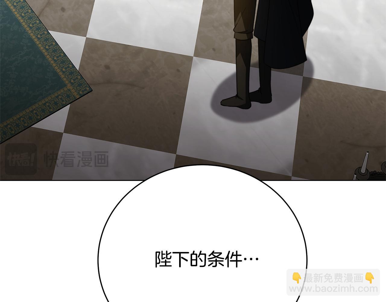 第103话 选择权在你手里148