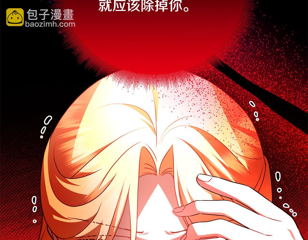 第103话 选择权在你手里165