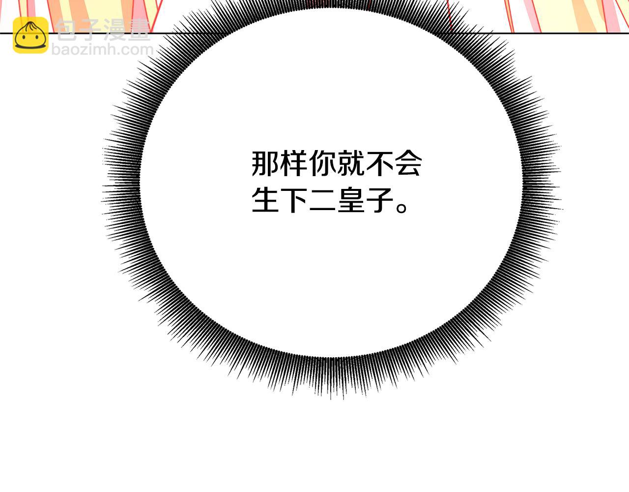 第103话 选择权在你手里167