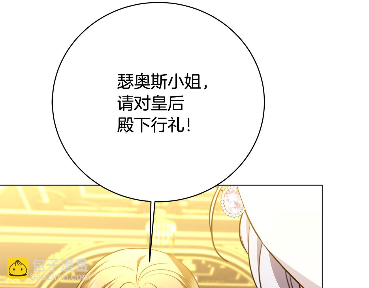 第103话 选择权在你手里177