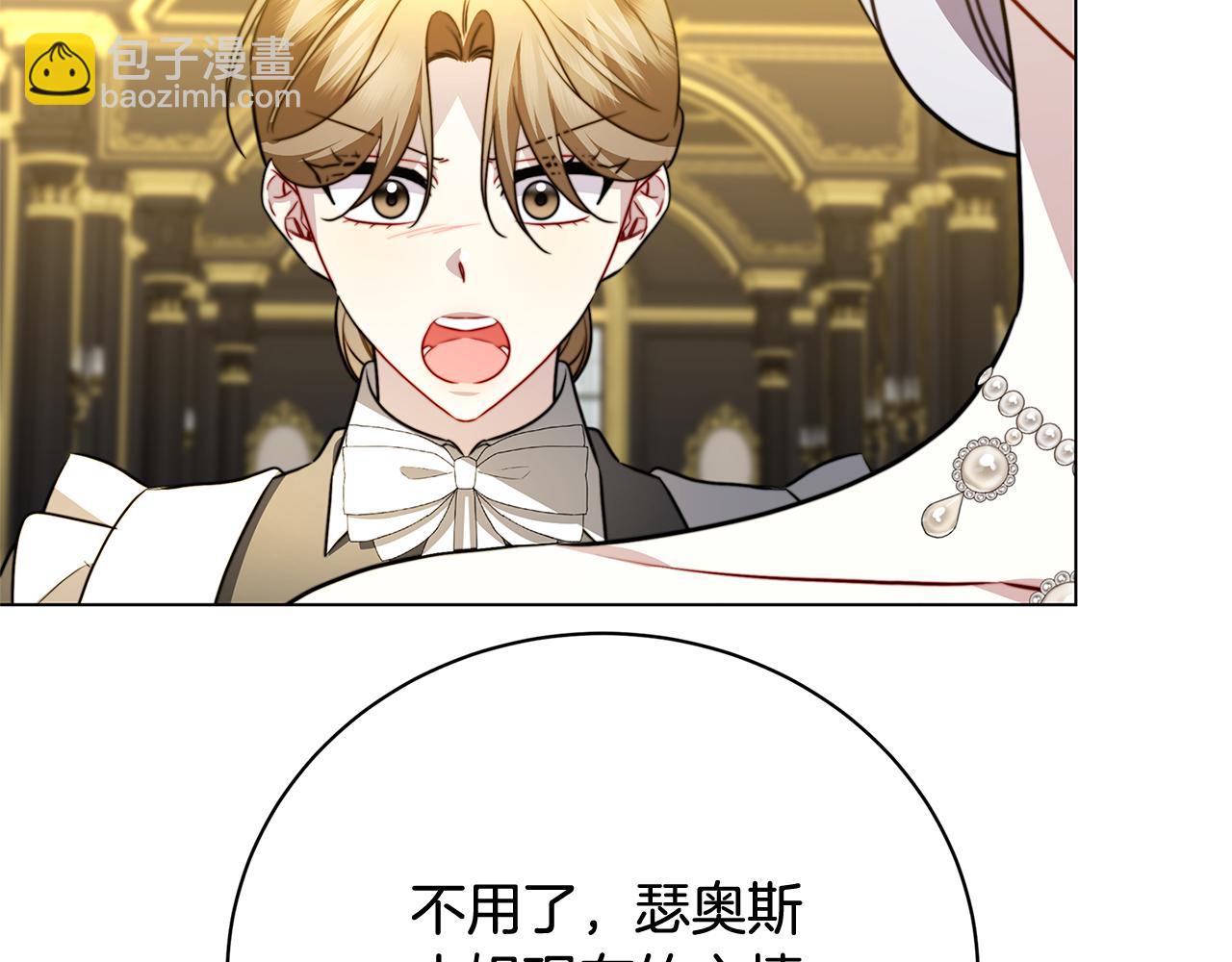 第103话 选择权在你手里178