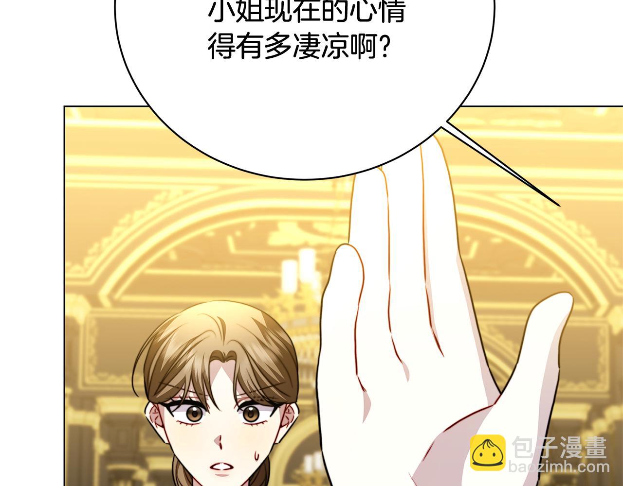 第103话 选择权在你手里179