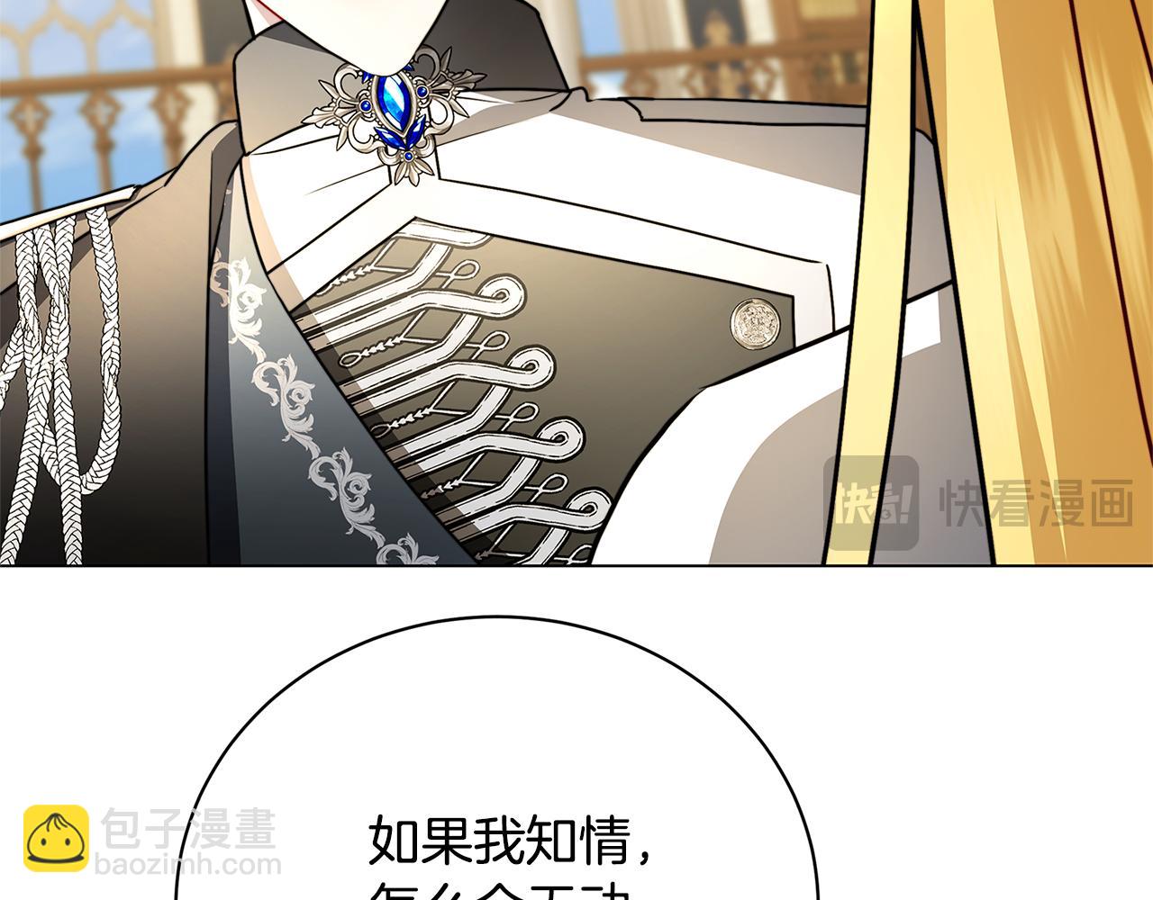 第103话 选择权在你手里18