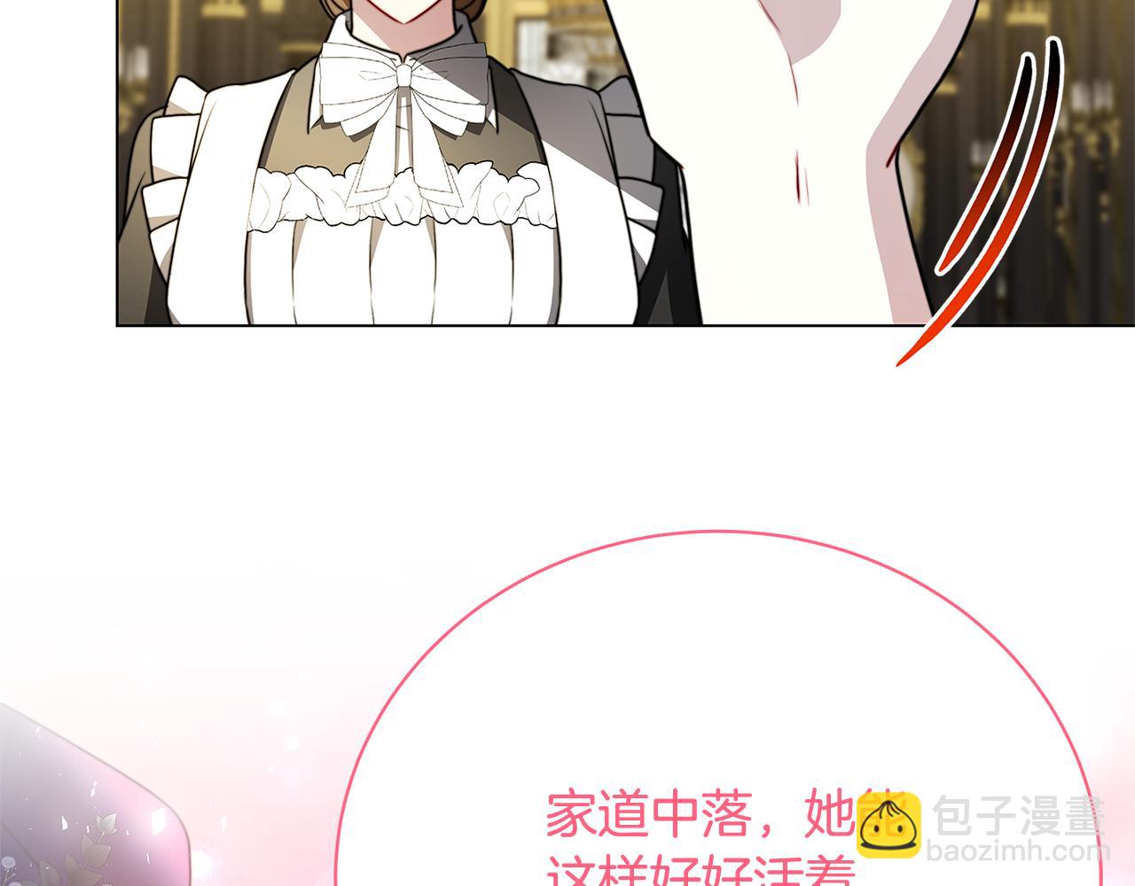 第103话 选择权在你手里180