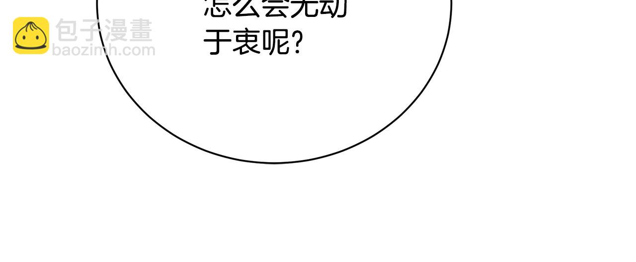 第103话 选择权在你手里19