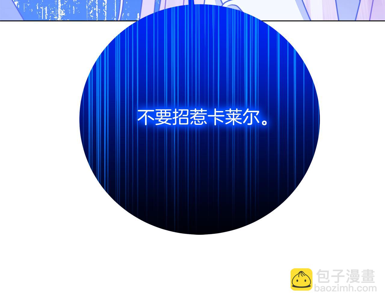 第103话 选择权在你手里190