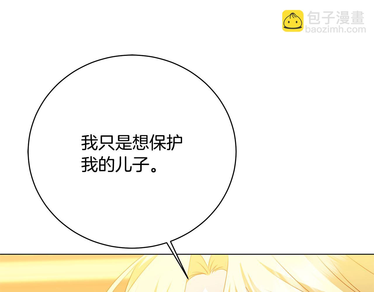第103话 选择权在你手里192