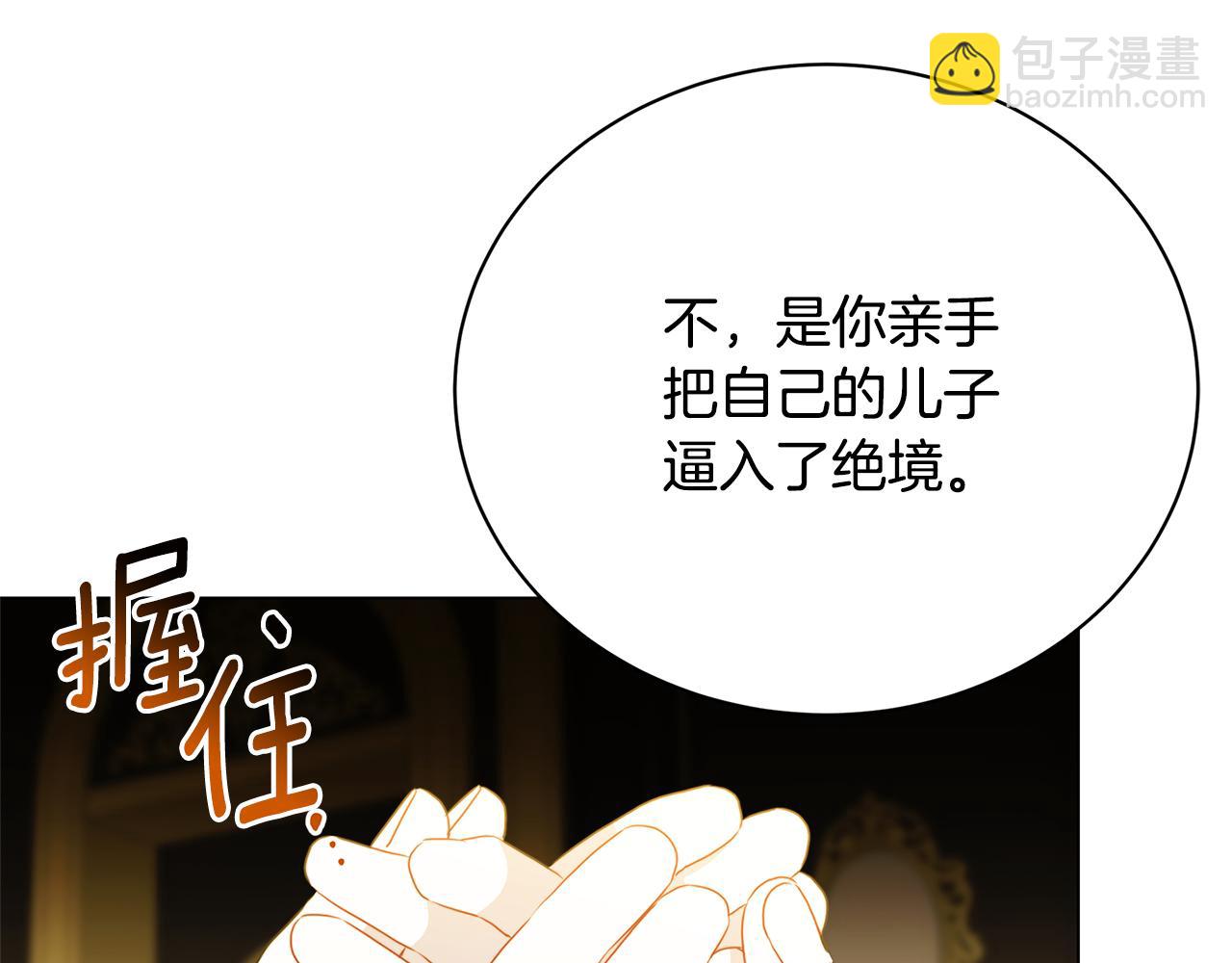 第103话 选择权在你手里194