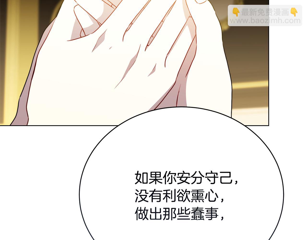 第103话 选择权在你手里195