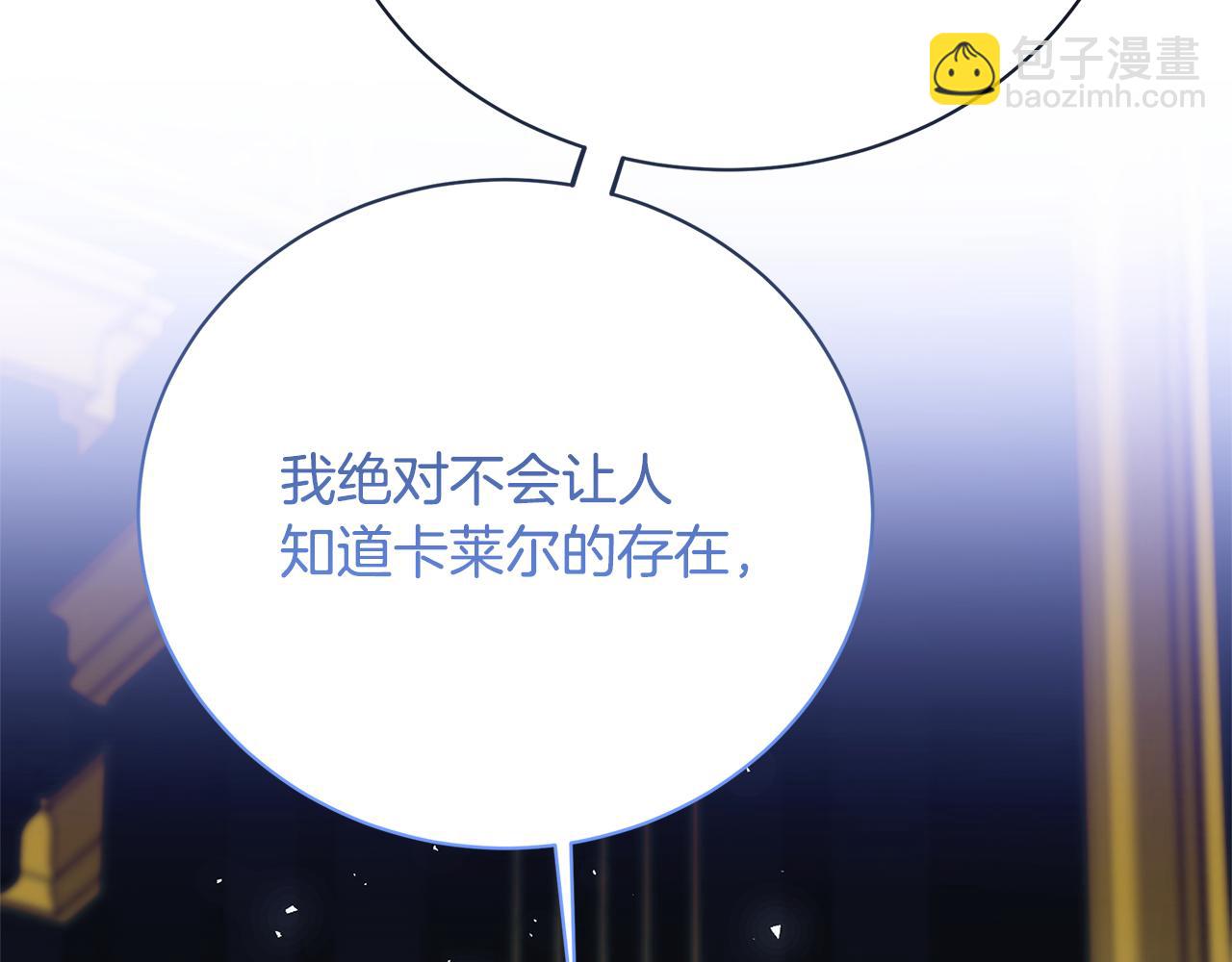 第103话 选择权在你手里196