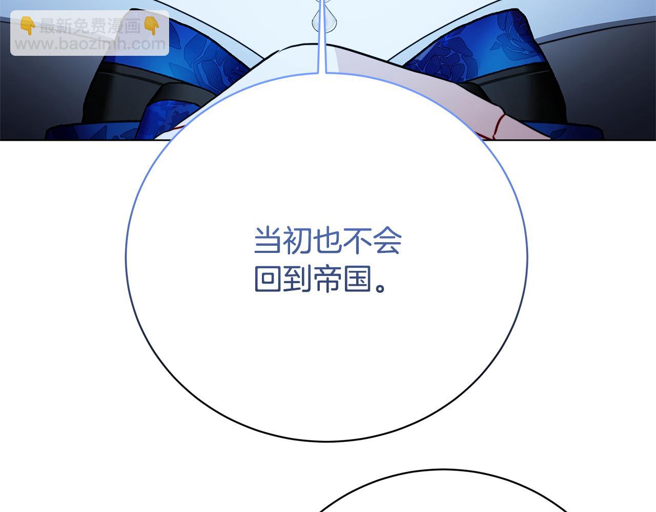 第103话 选择权在你手里199