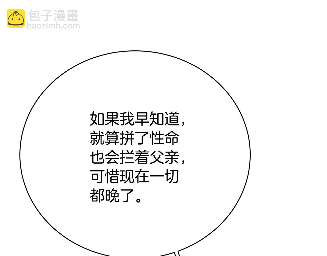 第103话 选择权在你手里20