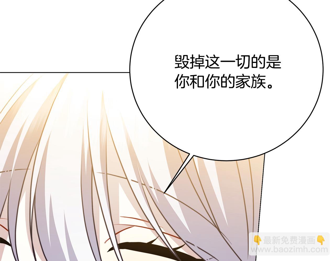 第103话 选择权在你手里200