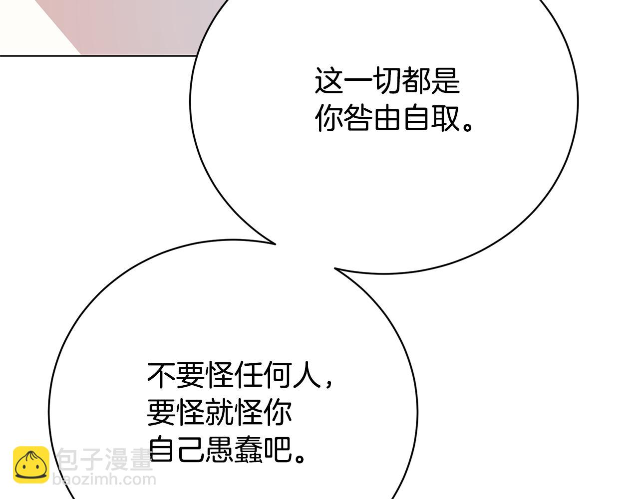 第103话 选择权在你手里202