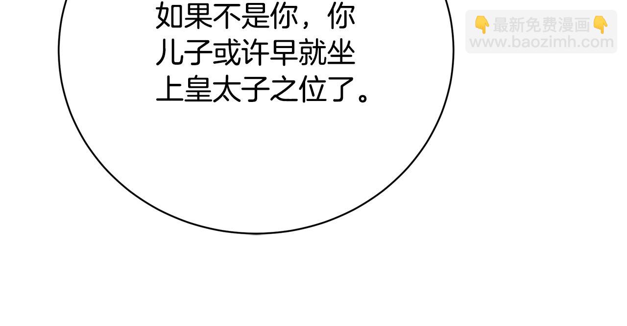 第103话 选择权在你手里205