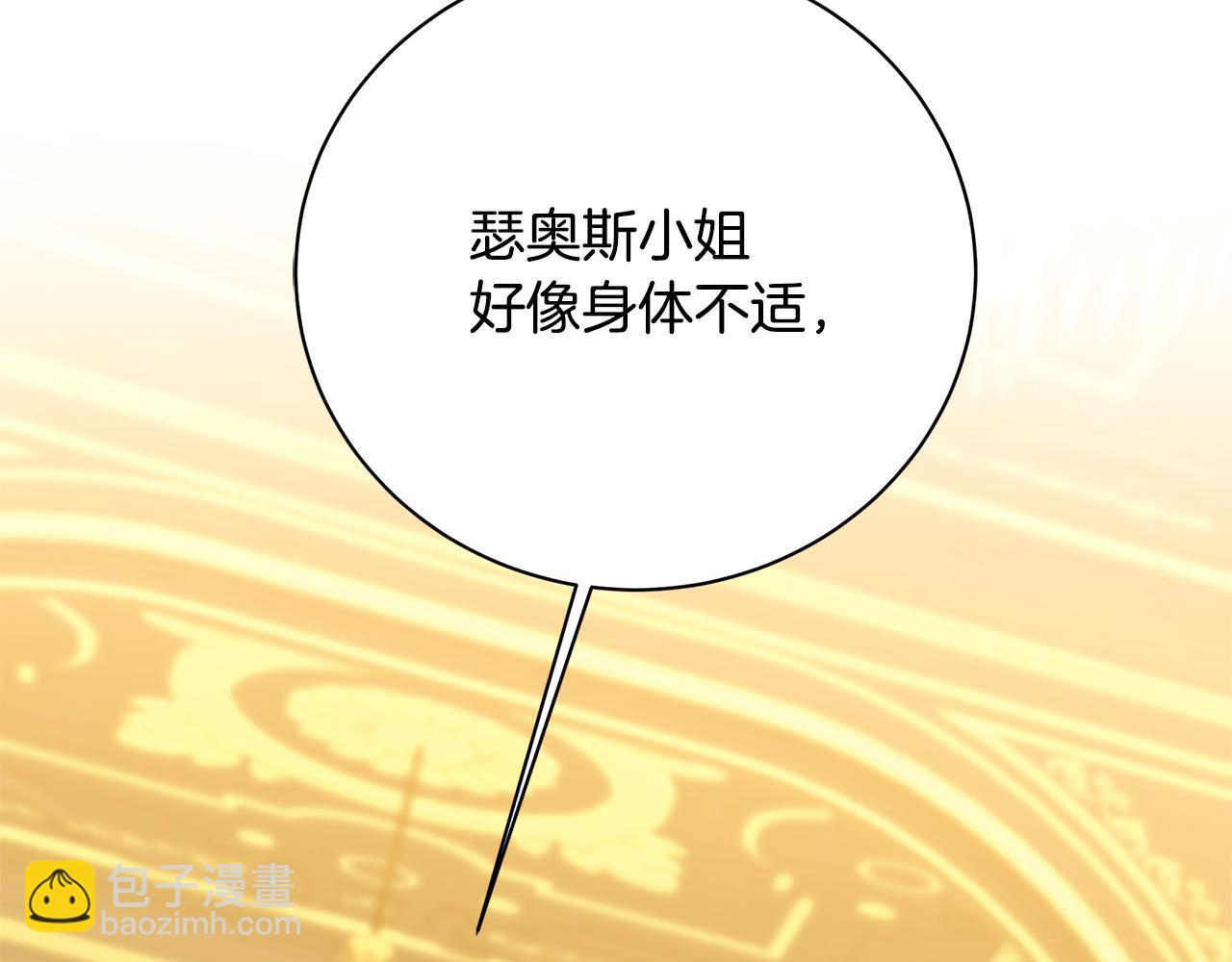 第103话 选择权在你手里210