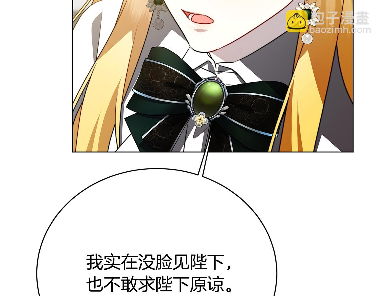 第103话 选择权在你手里22