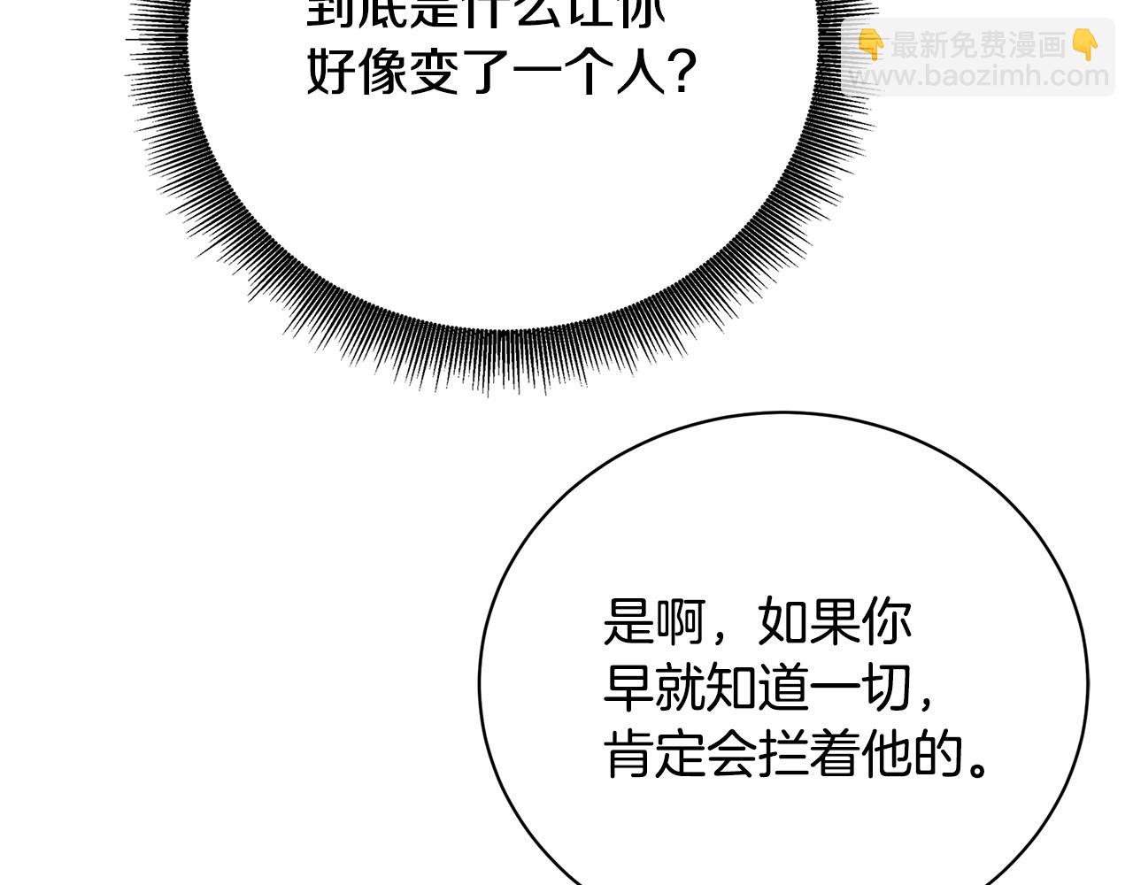 第103话 选择权在你手里28