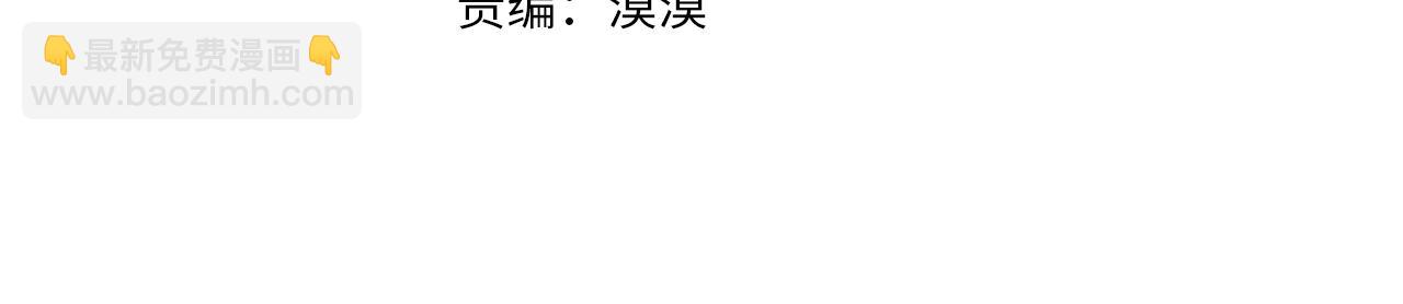 第103话 选择权在你手里3