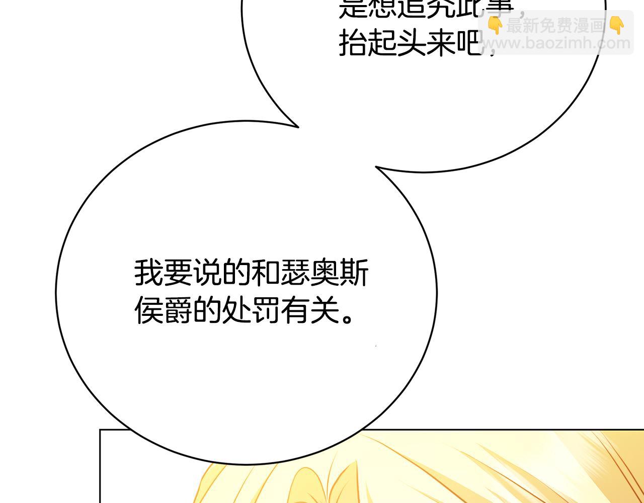 第103话 选择权在你手里31