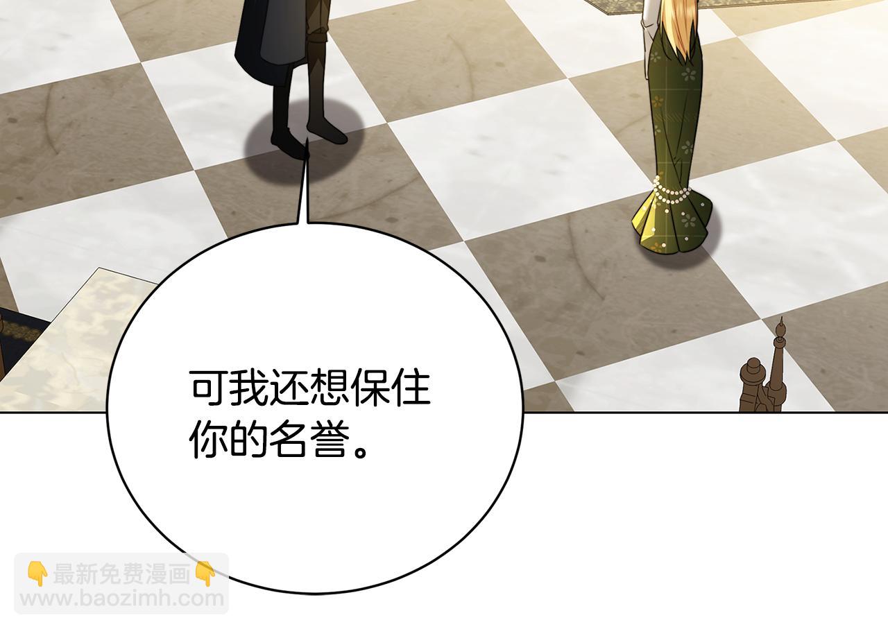 第103话 选择权在你手里35