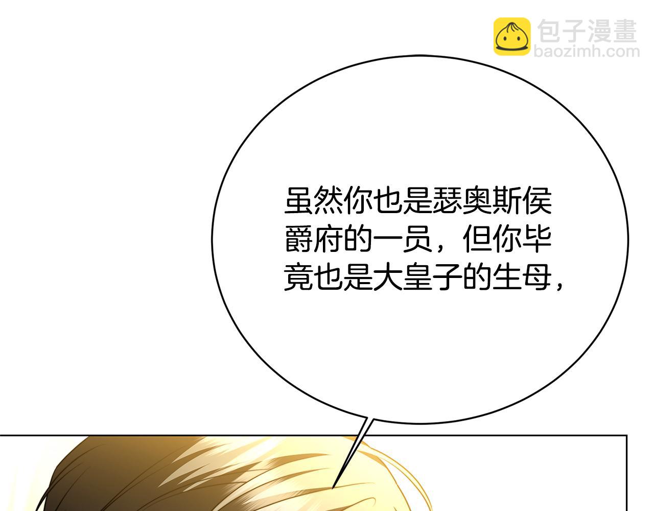 第103话 选择权在你手里36