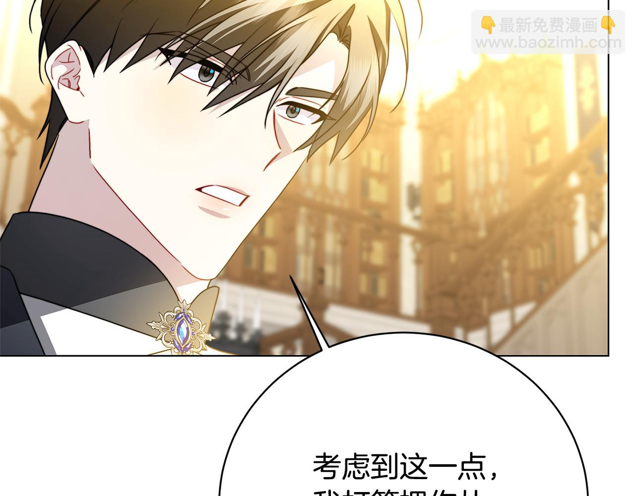 第103话 选择权在你手里37