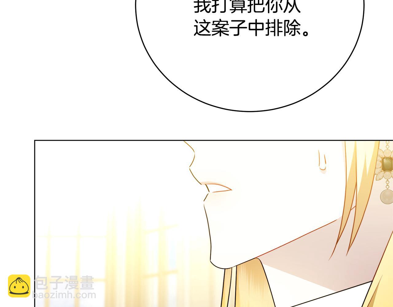 第103话 选择权在你手里38