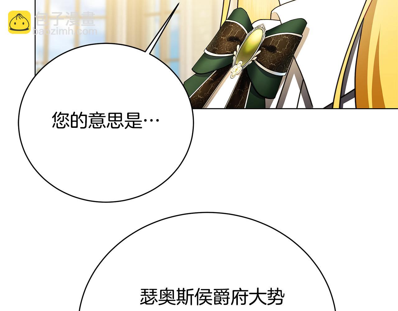 第103话 选择权在你手里39