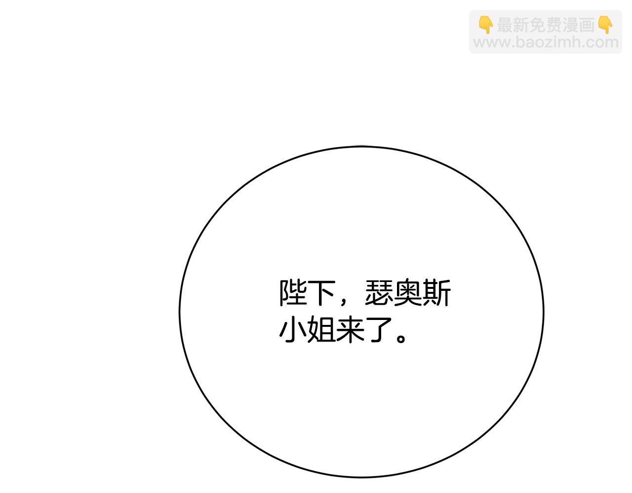 第103话 选择权在你手里4