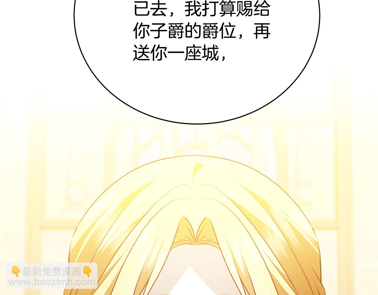 第103话 选择权在你手里40
