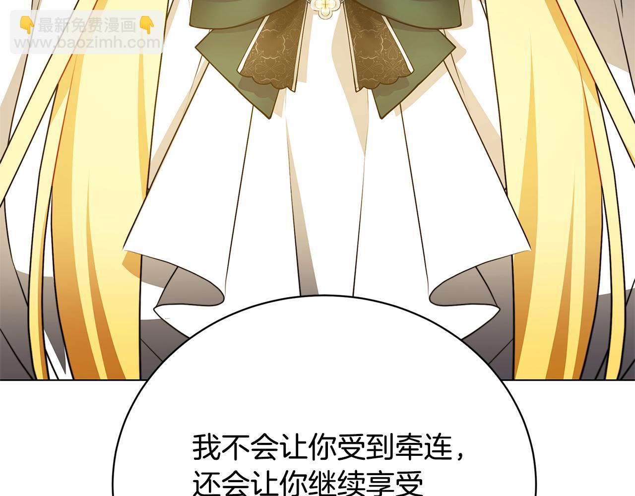 第103话 选择权在你手里42