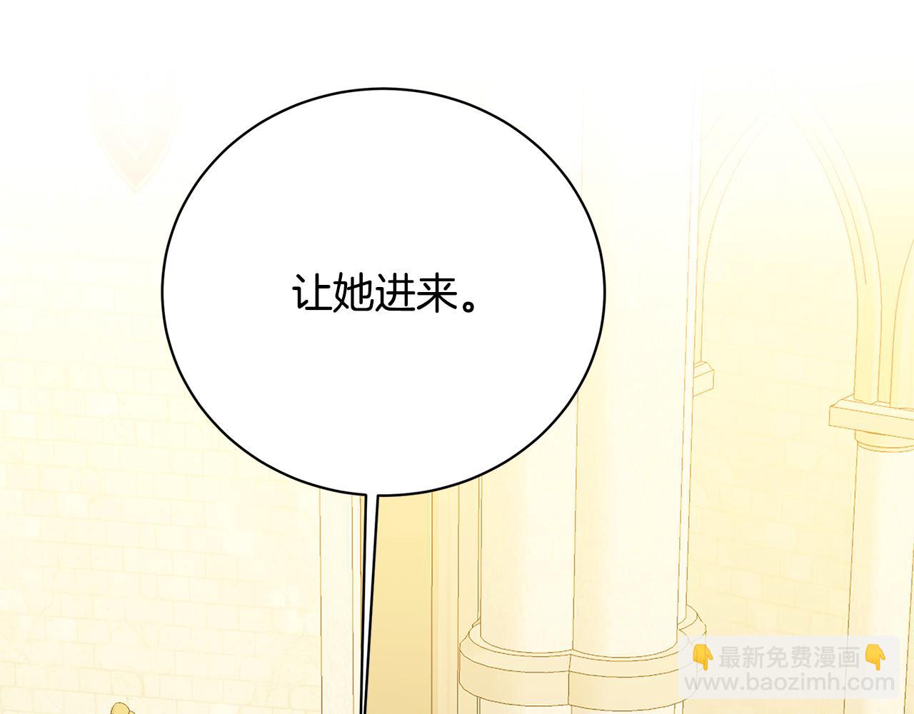 第103话 选择权在你手里5