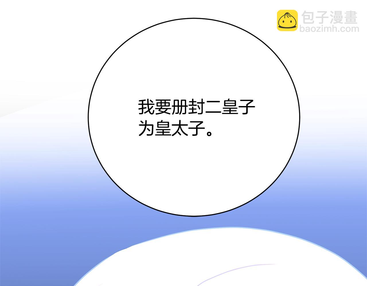 第103话 选择权在你手里52