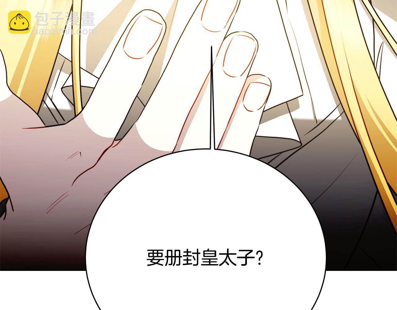 第103话 选择权在你手里60