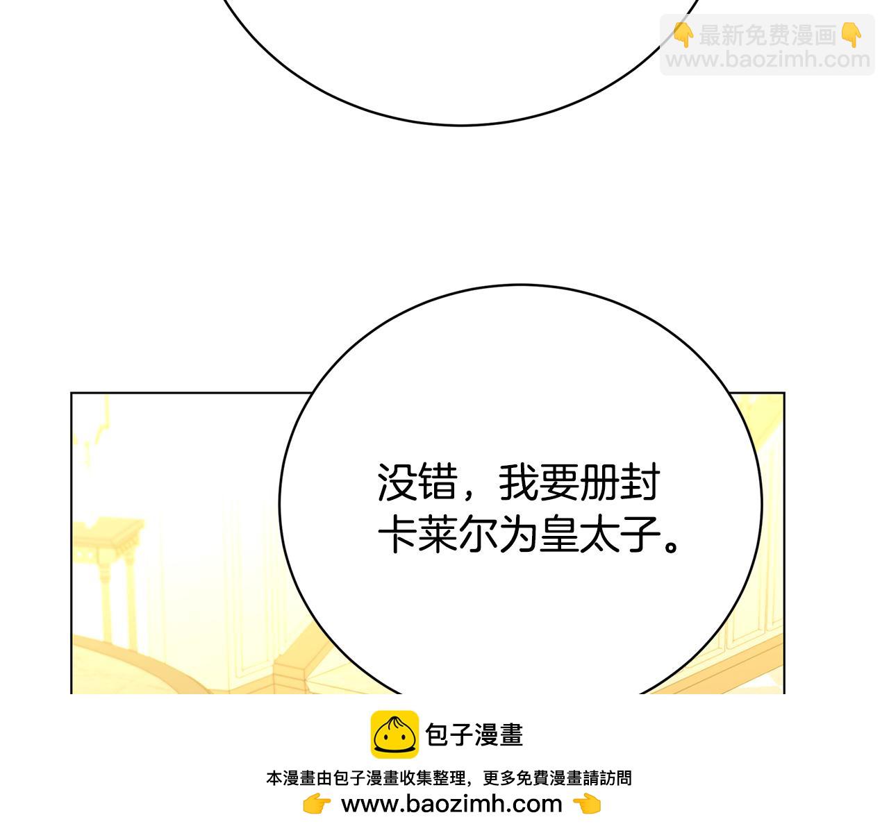 第103话 选择权在你手里61
