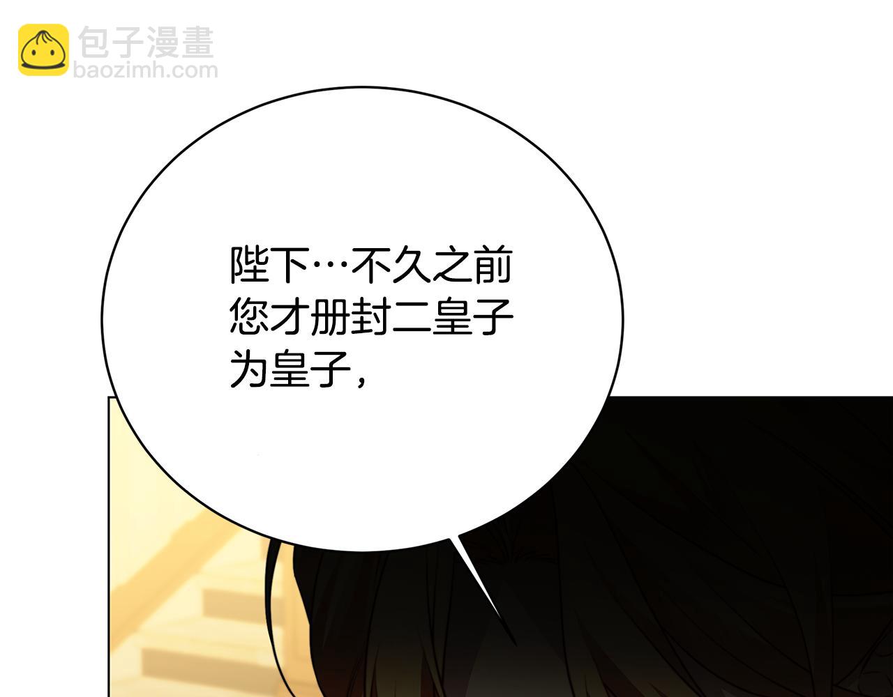 第103话 选择权在你手里64