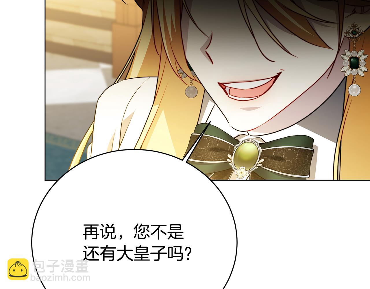 第103话 选择权在你手里65