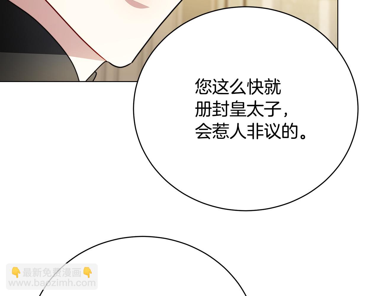 第103话 选择权在你手里67