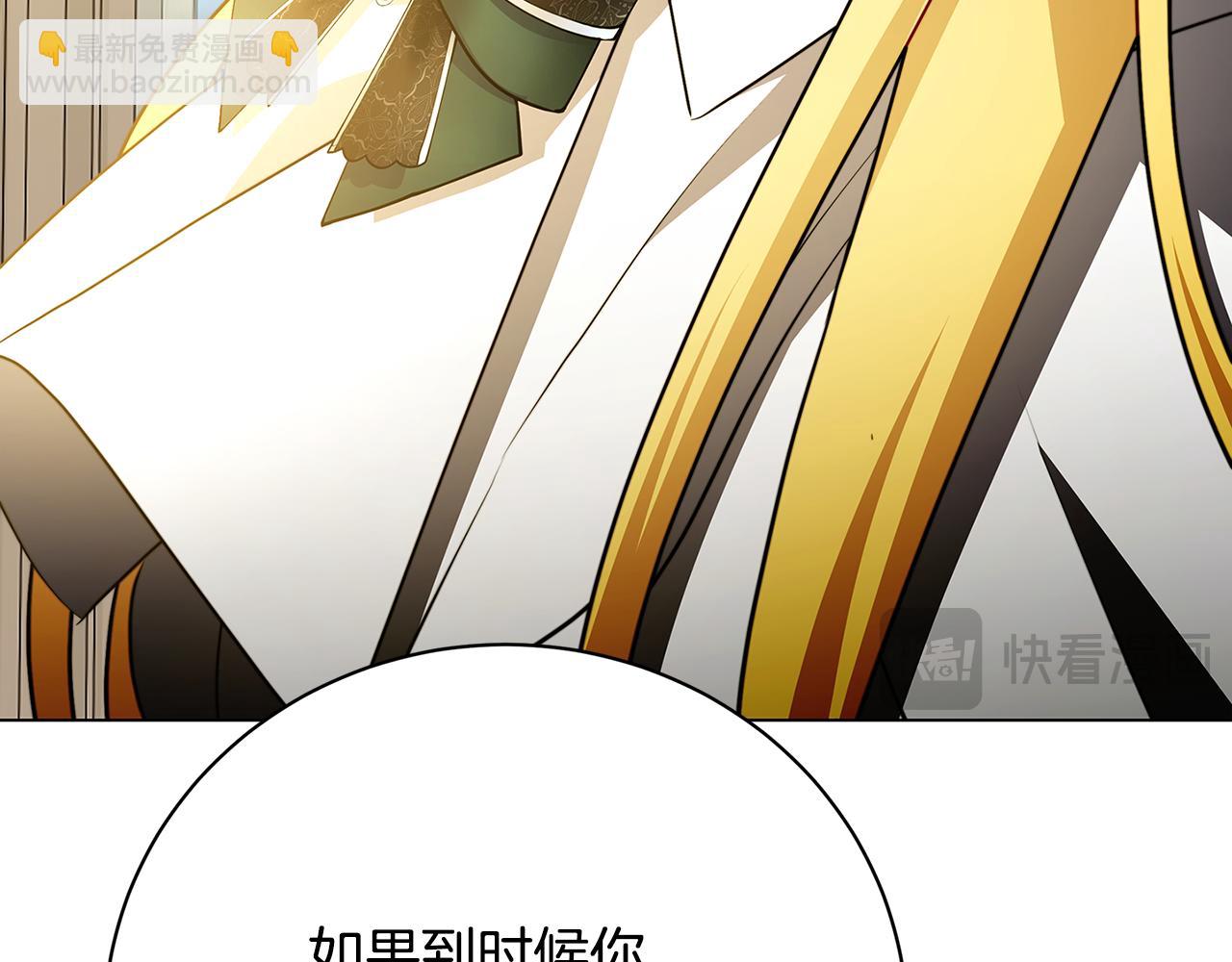 第103话 选择权在你手里71