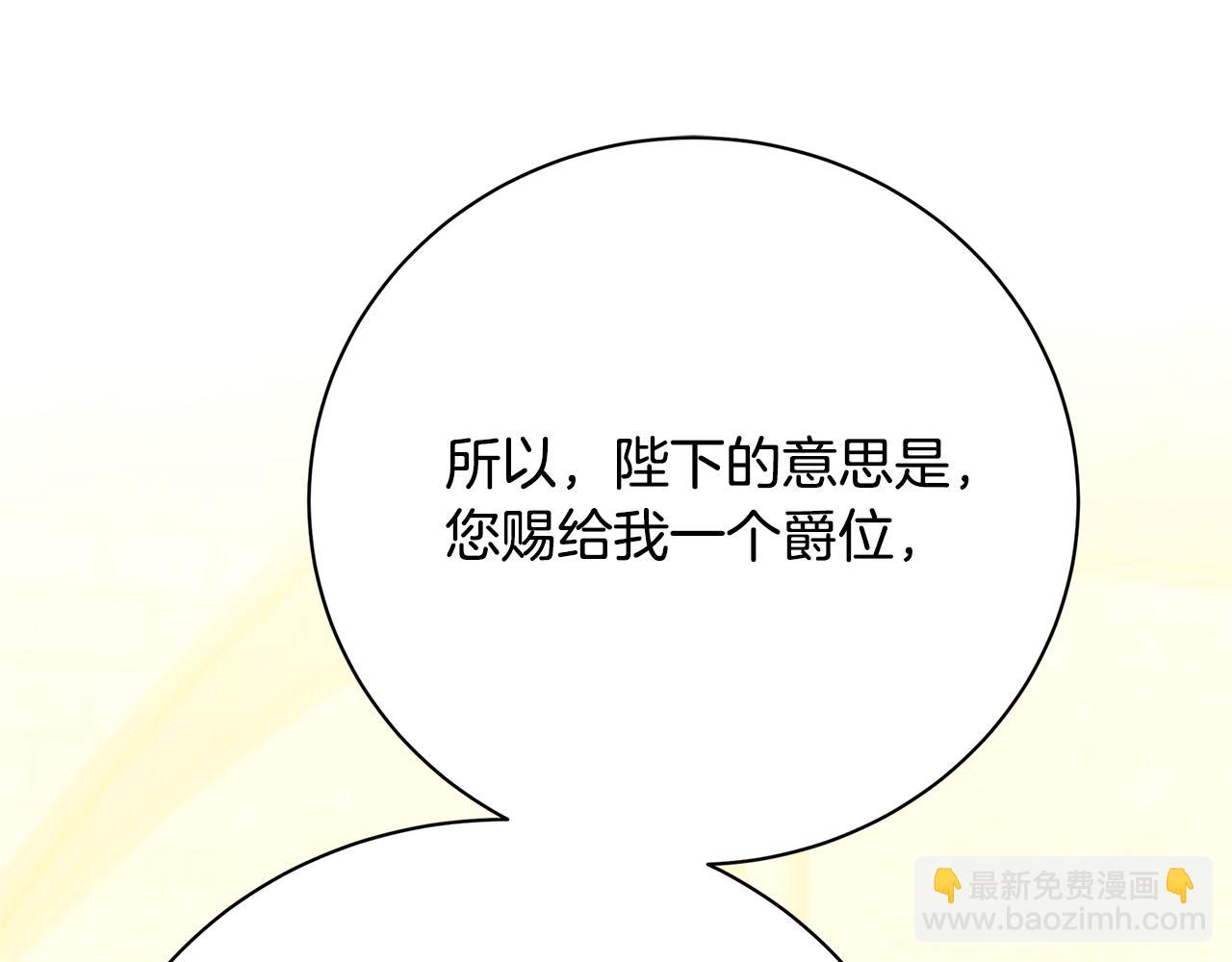 第103话 选择权在你手里74