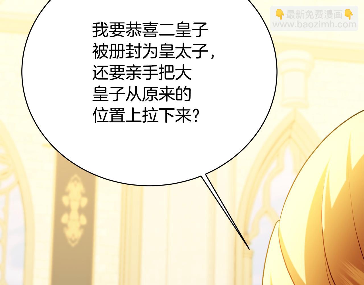 第103话 选择权在你手里75