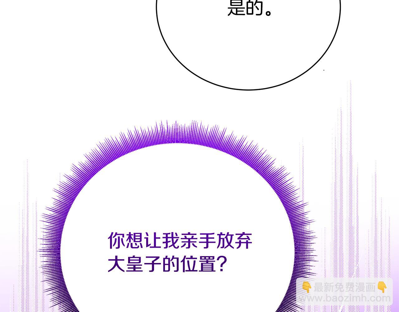 第103话 选择权在你手里78
