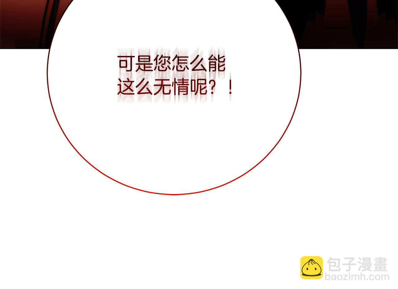 第103话 选择权在你手里88