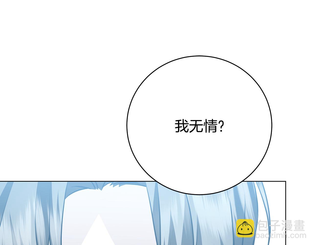 第103话 选择权在你手里89