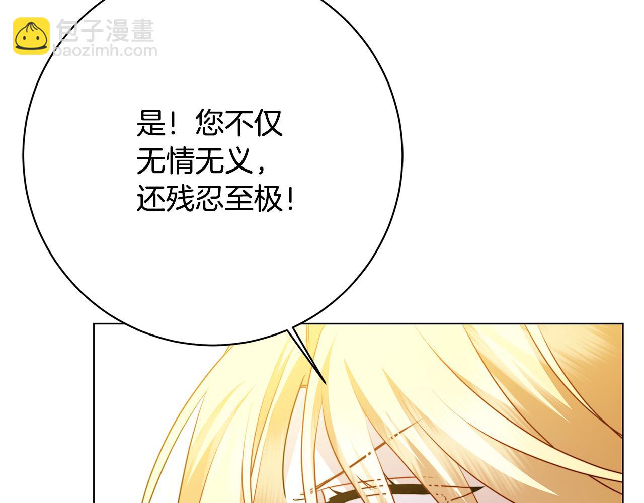 第103话 选择权在你手里91