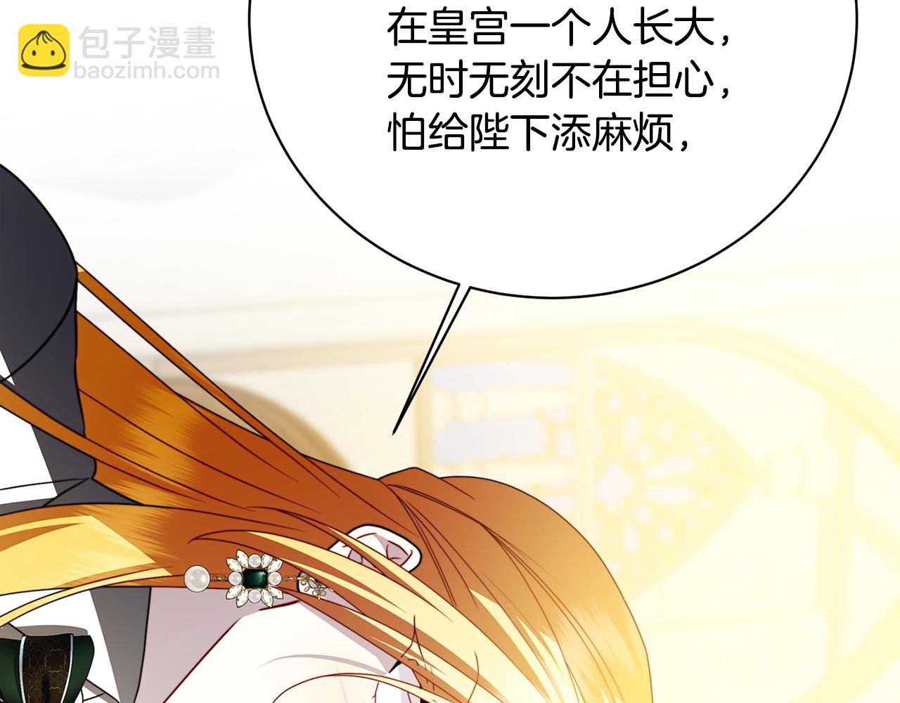第103话 选择权在你手里94