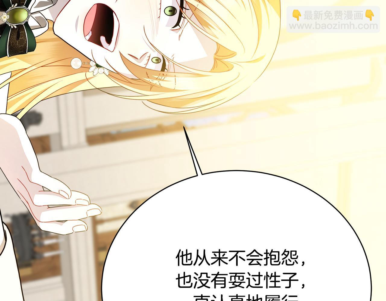 第103话 选择权在你手里95