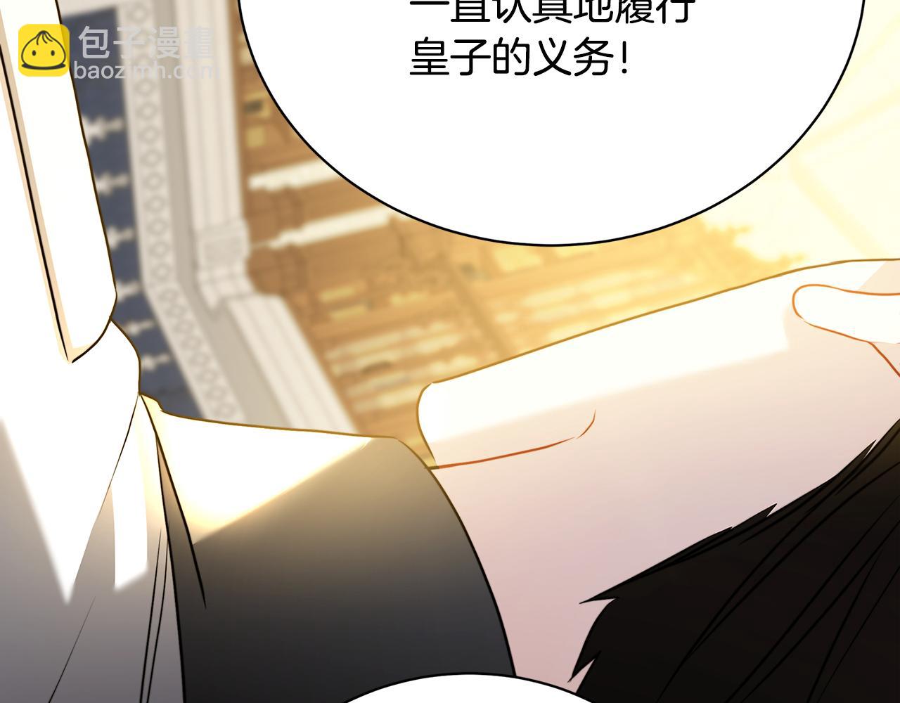 第103话 选择权在你手里96