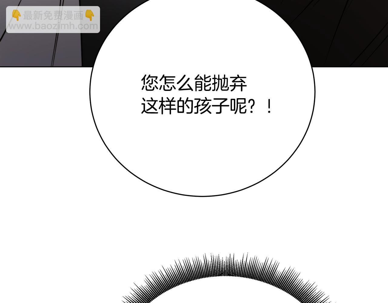 第103话 选择权在你手里97
